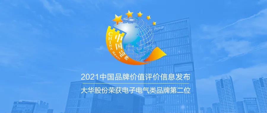 16208951033258791E1B.jpg 微信图片_20210513163836.jpg