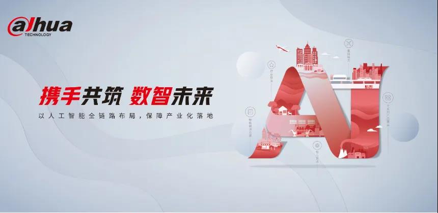 1620895121133256646C.jpg 微信图片_20210513163833.jpg